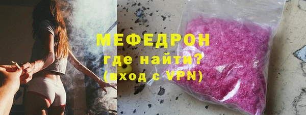 ALPHA PVP Армянск