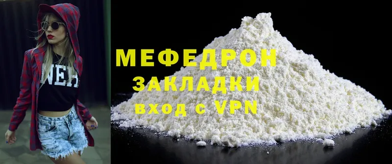 MEGA ССЫЛКА  это состав  Мефедрон 4 MMC  где купить наркоту  Шарья 